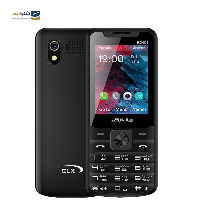 قیمت گوشی موبایل جی ال ایکس مدل R2401 دو سیم کارت مشخصات
