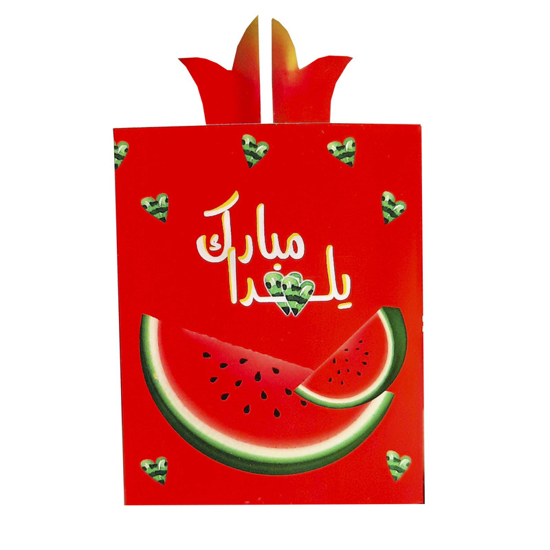 قیمت و خرید گیفت فال حافظ طرح انار یلدا مجموعه 8 عددی