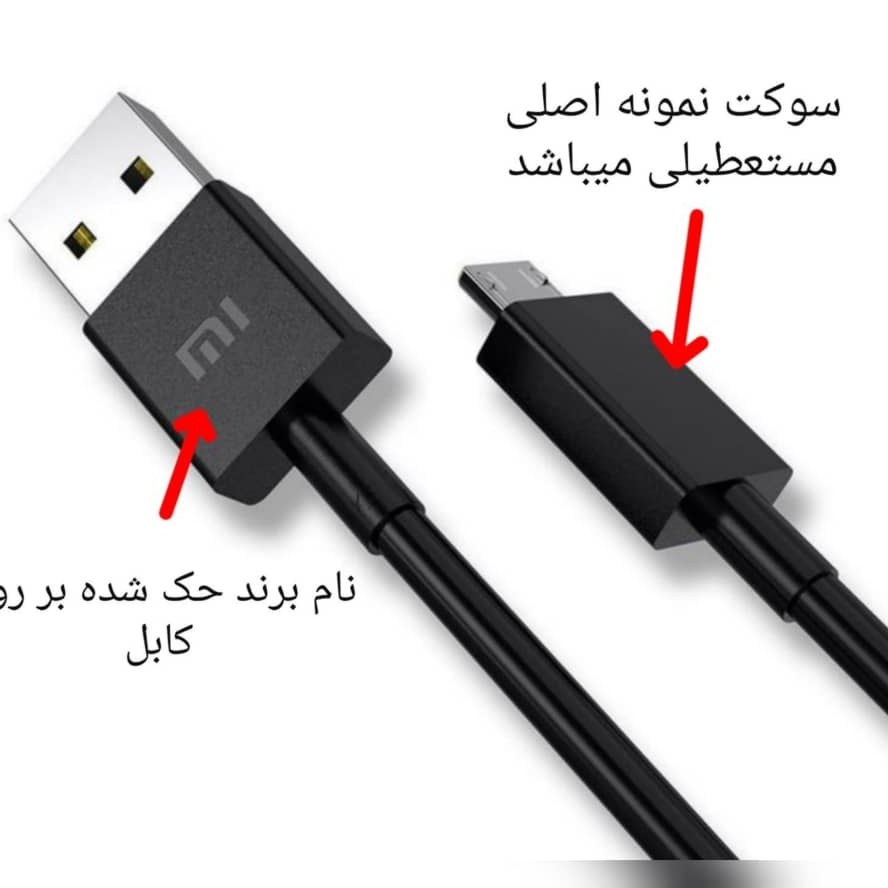 خرید و قیمت کابل تبدیل USB به microUSB شیائومی طول 1.2 متر ا cable xiaomimicroUSB redmi | ترب