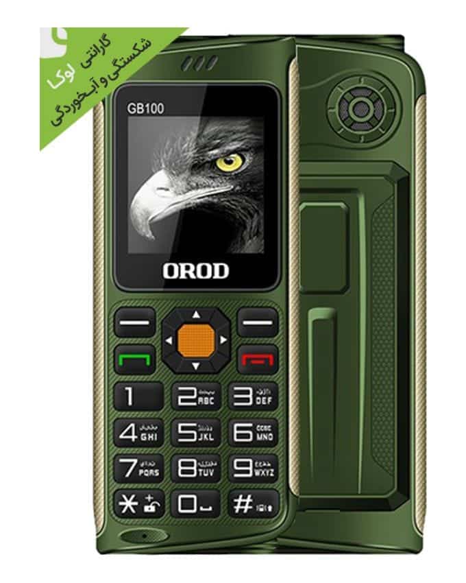 گوشی موبایل ارد مدل Orod GB100 دو سیم کارت گارانتی - گوشی طرح