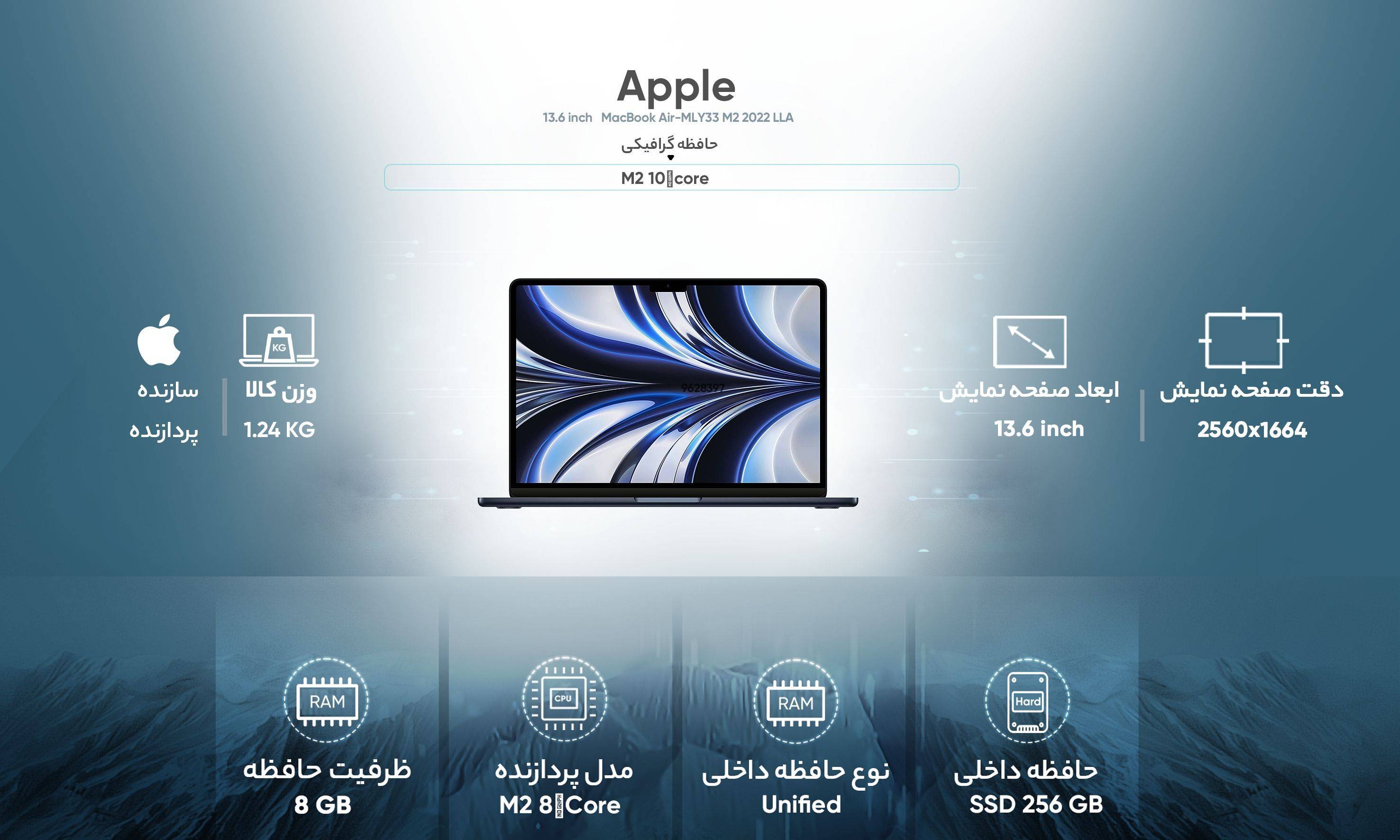 قیمت و خرید لپ تاپ 13.6 اینچ اپل مدل MacBook Air-MLY33 M2 2022 LLA