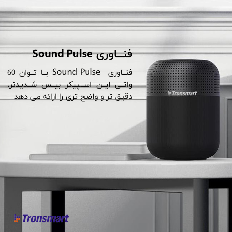 قیمت و خرید اسپیکر بلوتوثی قابل حمل ترونسمارت مدل Element T6 Max SoundPulse