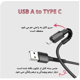 خرید و قیمت کابل تبدیل USB به Type-C هوکو مدل X71 طول 1 متر | ترب