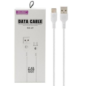 خرید و قیمت کابل تبدیل USB به USB-C کلومن مدل KD-49 طول 1 متر سفید | ترب