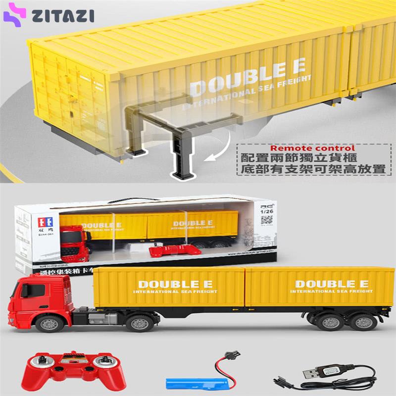ماشین بازی کنترلی دبل ای مدل Container Truck کد E664-003 - زیتازی