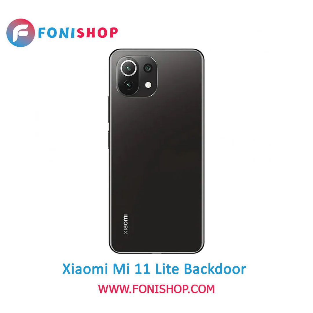 درب پشت Xiaomi Mi 11 Lite - فونی شاپ