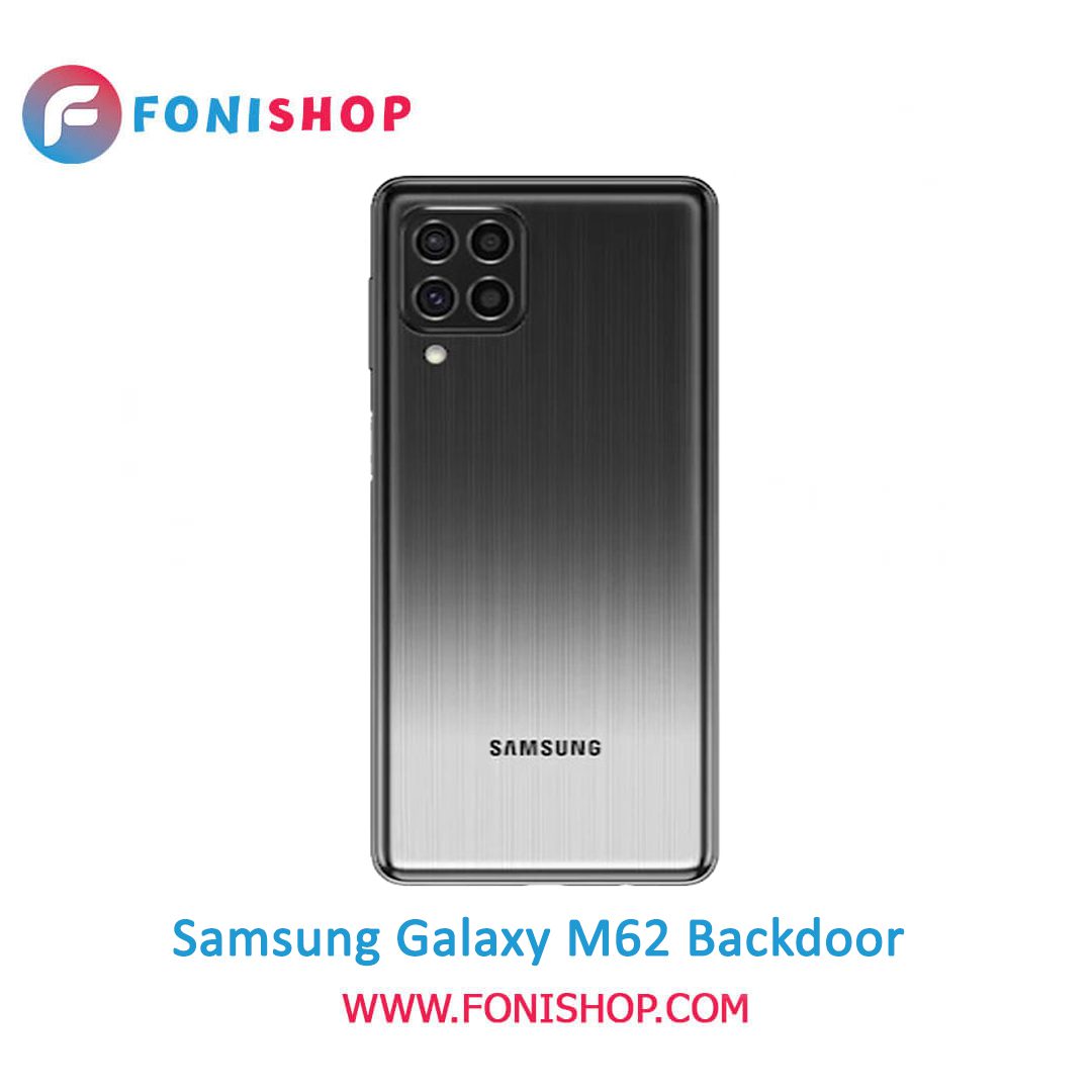 قیمت خرید درب پشت گوشی سامسونگ گلکسی Samsung Galaxy M62 - فونی شاپ