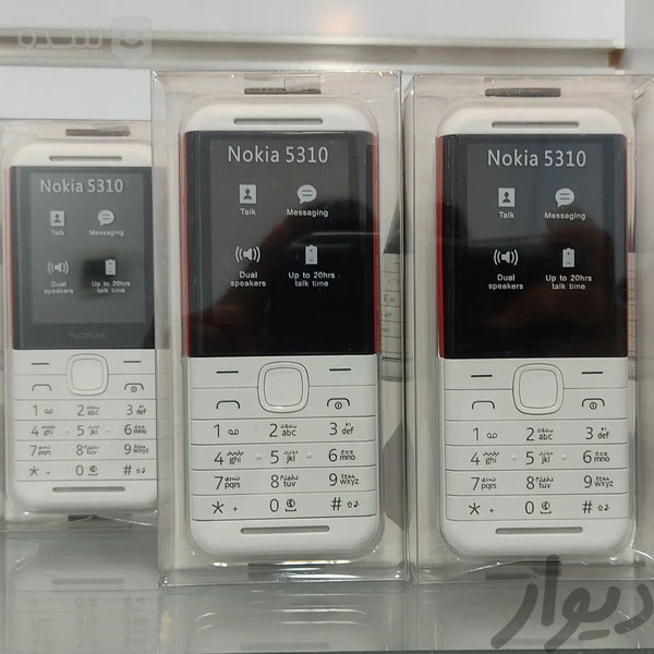 قیمت و خرید گوشی موبایل نوکیا مدل 5310 TA-1212 DS AR دو سیم‌ کارت ظرفیت 16مگابایت و رم 8 مگابایت هزینه ارسال رایگان + مشخصات | پیندو