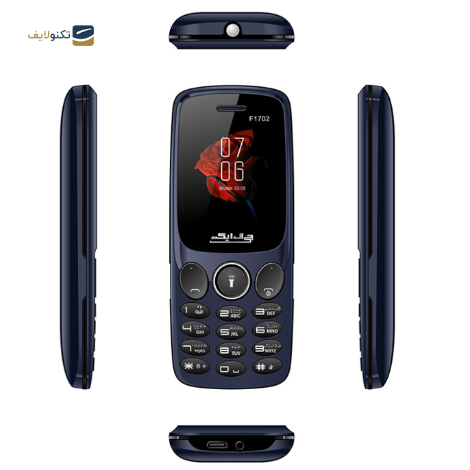 قیمت گوشی موبایل جی ال ایکس مدل F1702 مشخصات