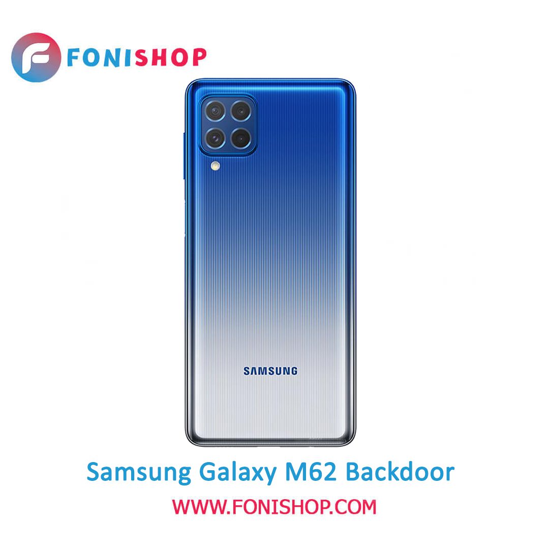 قیمت خرید درب پشت گوشی سامسونگ گلکسی Samsung Galaxy M62 - فونی شاپ