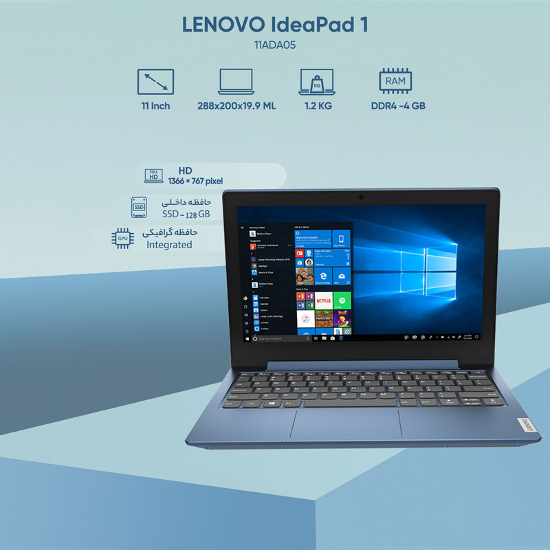 قیمت و خرید لپ تاپ 11 اینچی لنوو مدل IdeaPad 1-Athlon 4GB 128SSD