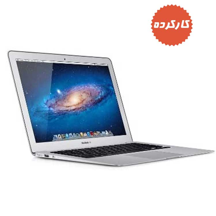 خرید مک بوک ایر دست دوم MacBook Air Core i5 مدل 2012 | خرید ارزان | حاجیگیم مرکز فروش نقد و اقساط انواع میز و صندلی