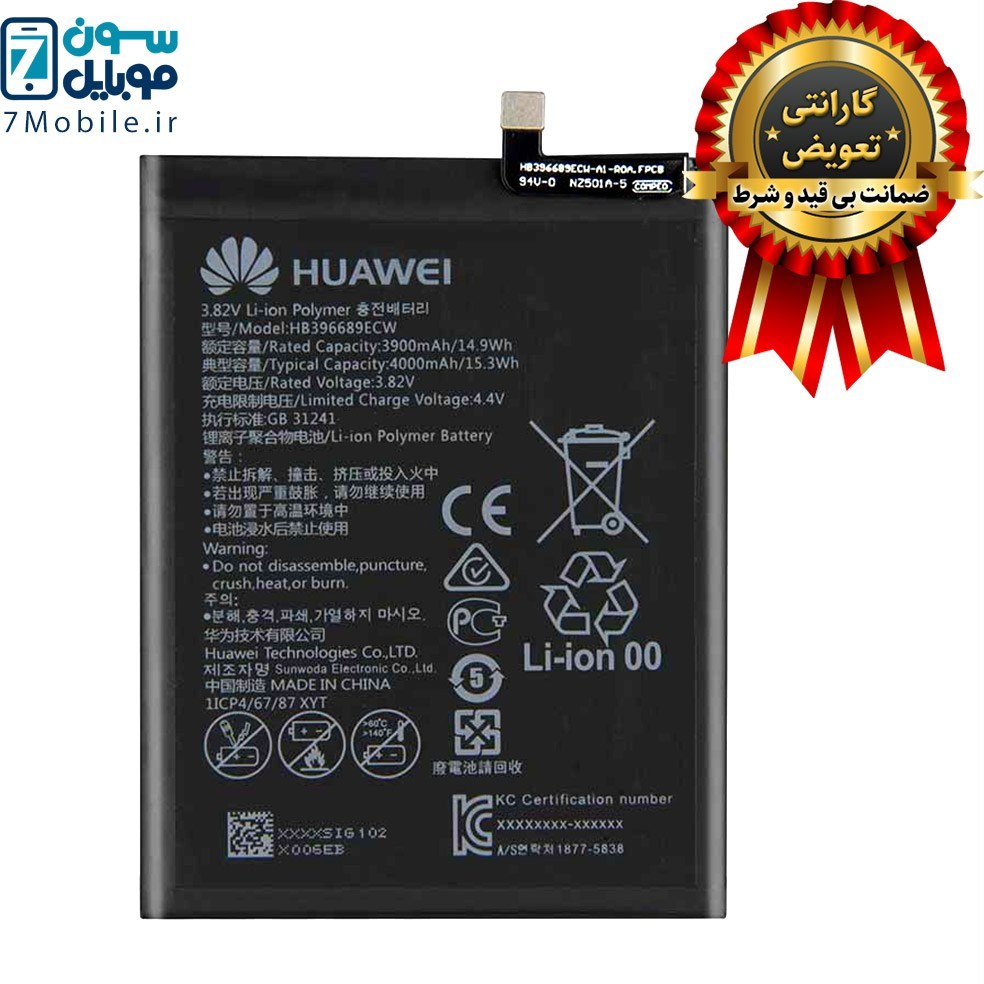 خرید و قیمت باتری اورجینال هواوی (y7 prime (HB406689ECW ا Original Battery Huaweiy7 prime (HB406689ECW) | ترب