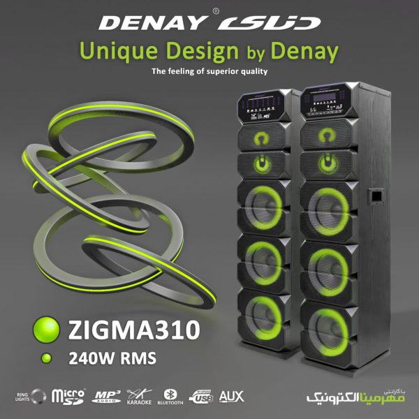 اسپیکر ایستاده دنای مدل ZIGMA310 خرید آنلاین - فروشگاه اینترنتی چرخک