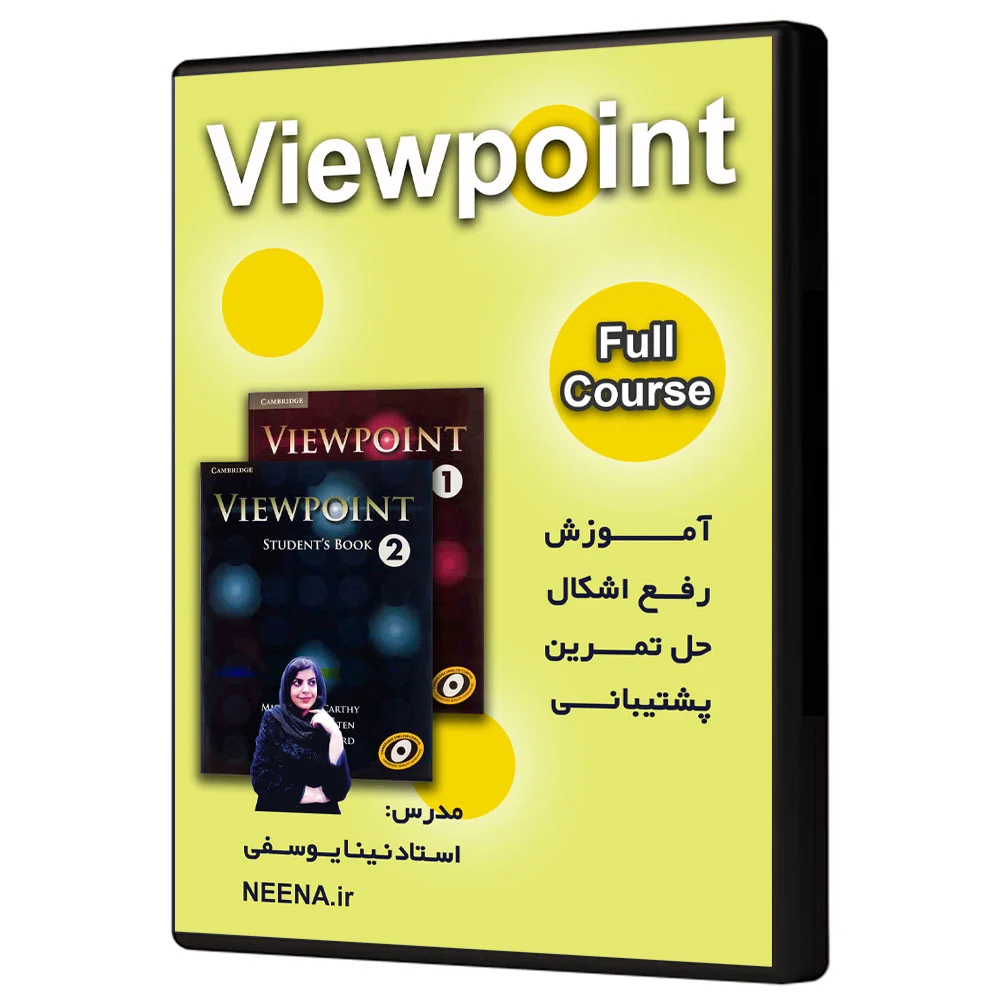 پکیج کامل آموزش تصویری کتاب ویو پوینت شامل 2 سطح | Viewpoint
