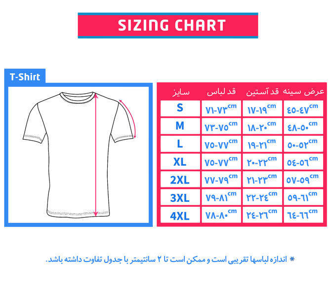 خرید اینترنتی تی شرت آستین کوتاه فانتازیو با کد TSHIRT-BASIC-WHITE