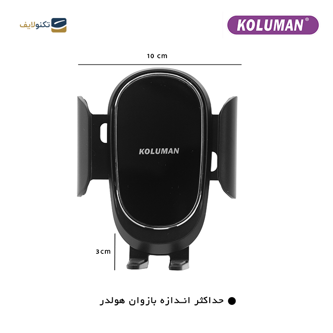 قیمت پایه نگهدارنده گوشی موبایل کلومن مدل K-HD024 مشخصات