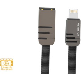 خرید و قیمت کابل تبدیل USB به لایتنینگ کلومن مدل kd-16 طول 1 متر | ترب