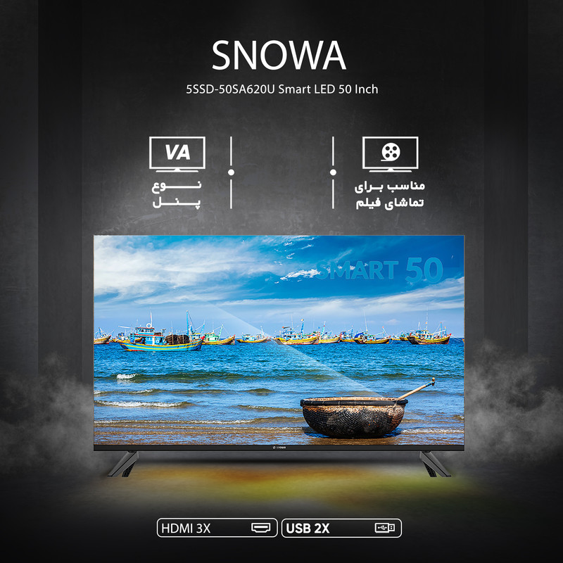 قیمت و خرید تلویزیون ال ای دی هوشمند اسنوا مدل SSD-50SA620U سایز 50 اینچ