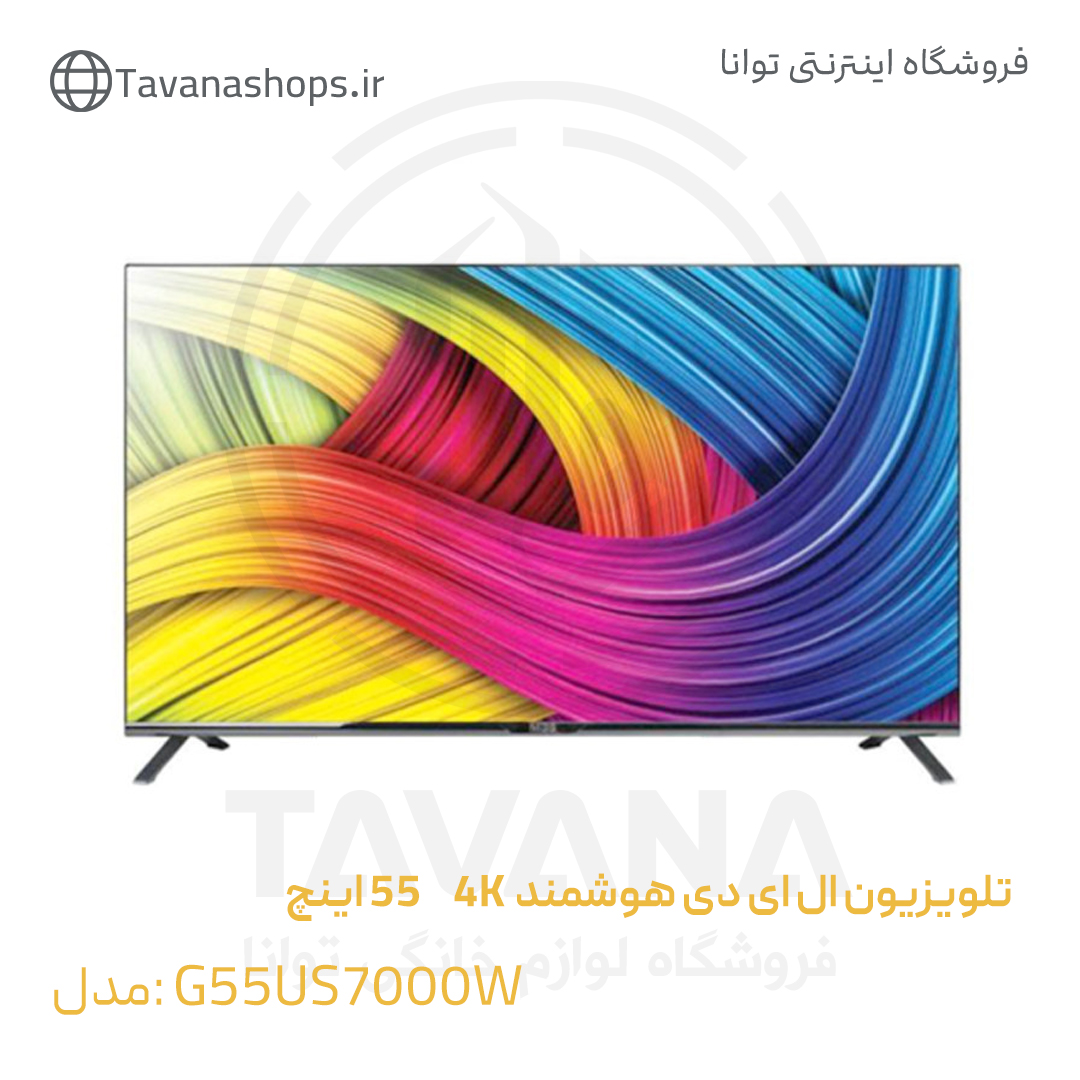تلویزیون ال ای دی ام جی اس 55 اینچ هوشمند مدل G55UB7000W - فروشگاه لوازمخانگی توانا