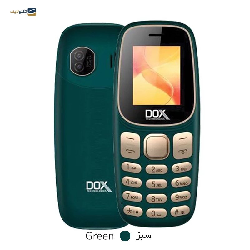 قیمت گوشی موبایل داکس مدل B141 دو سیم کارت مشخصات