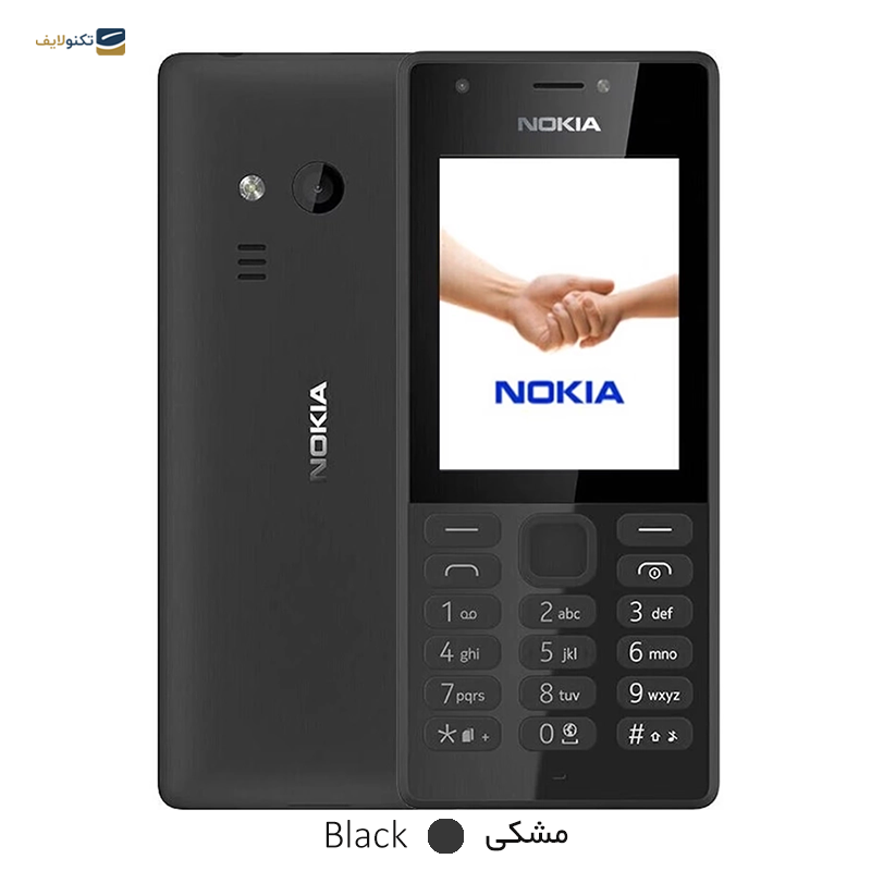 قیمت گوشی موبایل نوکیا مدل 216 ظرفیت 16 مگابایت رم 16 مگابایت دو سیم کارت -مونتاژ ایران مشخصات