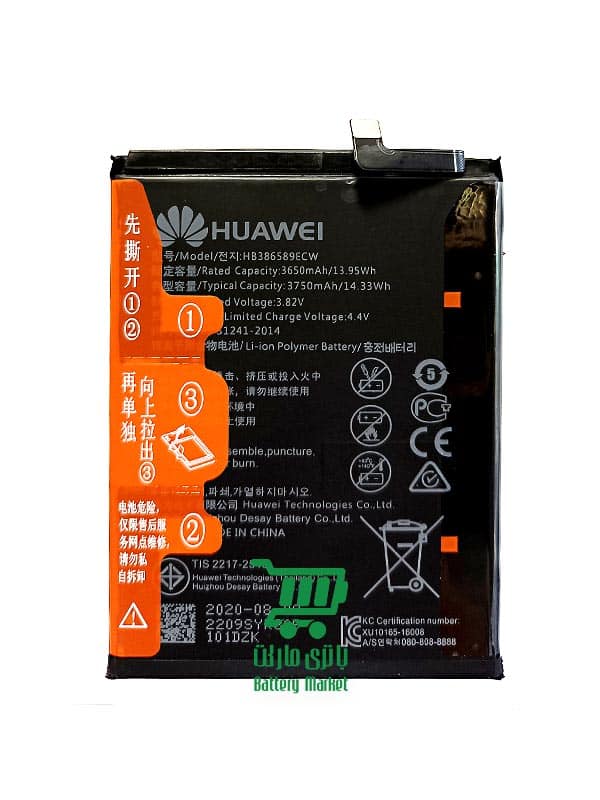خرید باتری اصلی هواوی HB366481ECW - باتری مارکت
