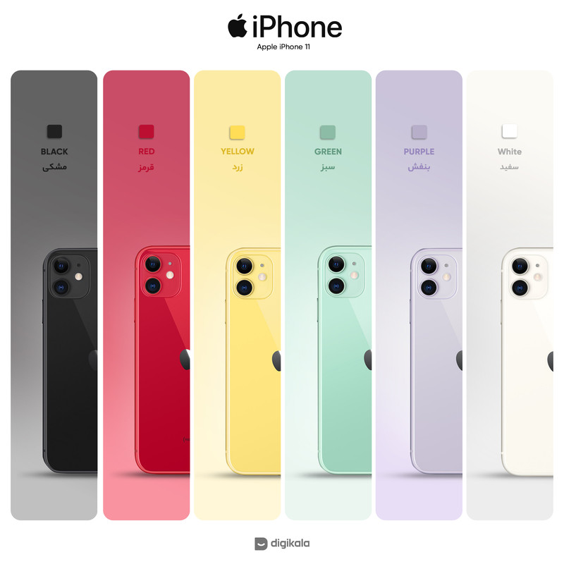 قیمت و خرید گوشی موبایل اپل مدل iPhone 11 تک سیم‌ کارت ظرفیت 64 گیگابایت و رم4 گیگابایت - نات اکتیو