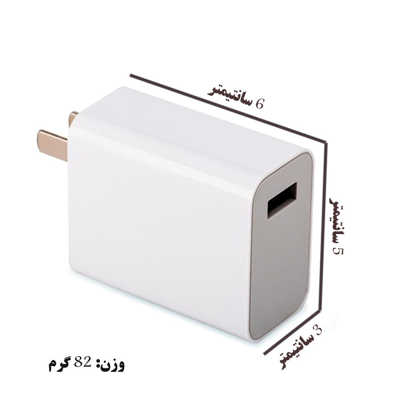 قیمت و خرید شارژر دیواری شیائومی مدل MDY-12-EA به همراه کابل تبدیل USB-C