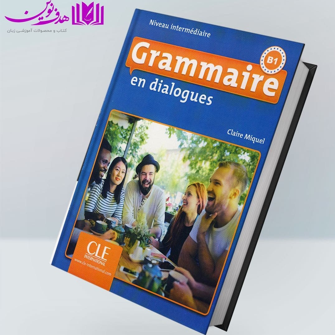خرید و قیمت Grammaire en dialogues (B1) | ترب