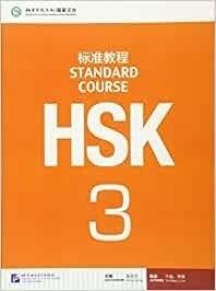 خرید و قیمت خرید كتاب زبان چینی اچ اس کی STANDARD COURSE HSK 3 + workbook +CD وزیری | ترب