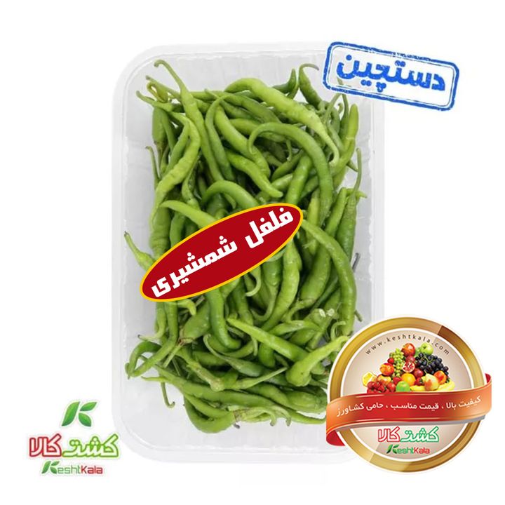 سبزیجات | بازار آنلاین کشاورزی ایران