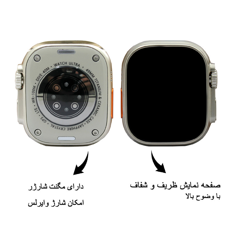 قیمت و خرید ساعت هوشمند کلومن مدل watch 8 Ultra max