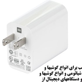 خرید و قیمت شارژر دیواری شیائومی مدل MDY-12-EA به همراه کابل تبدیل USB-C |ترب