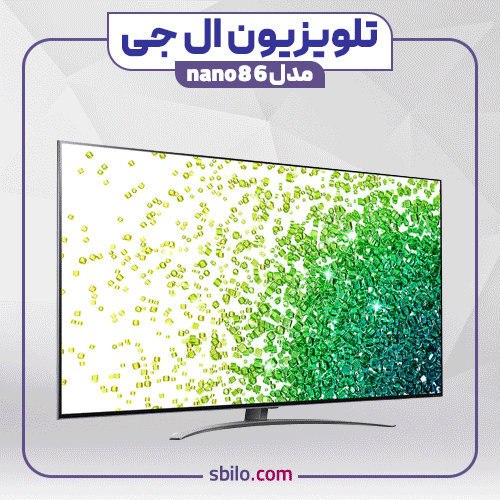 قیمت تلویزیون ال جی نانو 86 -تحویل فوری - ارسال ویژه و تضمینی | سایت سبیلو