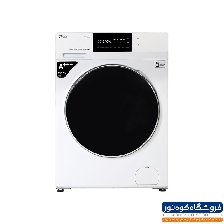 ماشین لباسشویی جی پلاس مدل KD1069W ظرفیت 10.5 کیلوگرم - سفید | فروشگاهلوازم خانگی کوه نور
