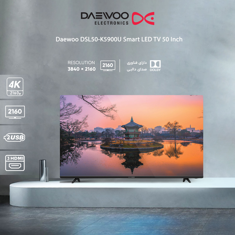قیمت و خرید تلویزیون ال ای دی هوشمند دوو مدل DSL-50K5900U سایز 50 اینچ