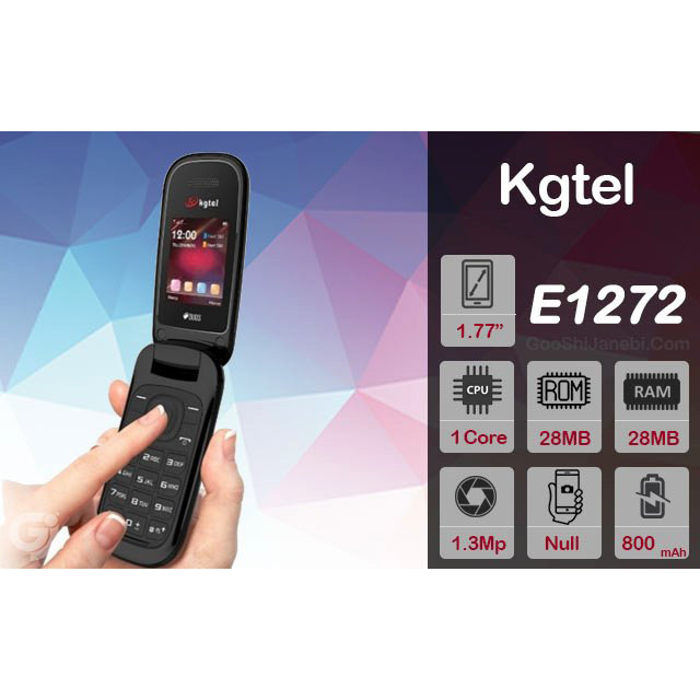 قیمت و خرید گوشی موبایل کاجیتل مدل E1272 دو سیم‌ کارت ظرفیت 28 مگابایت