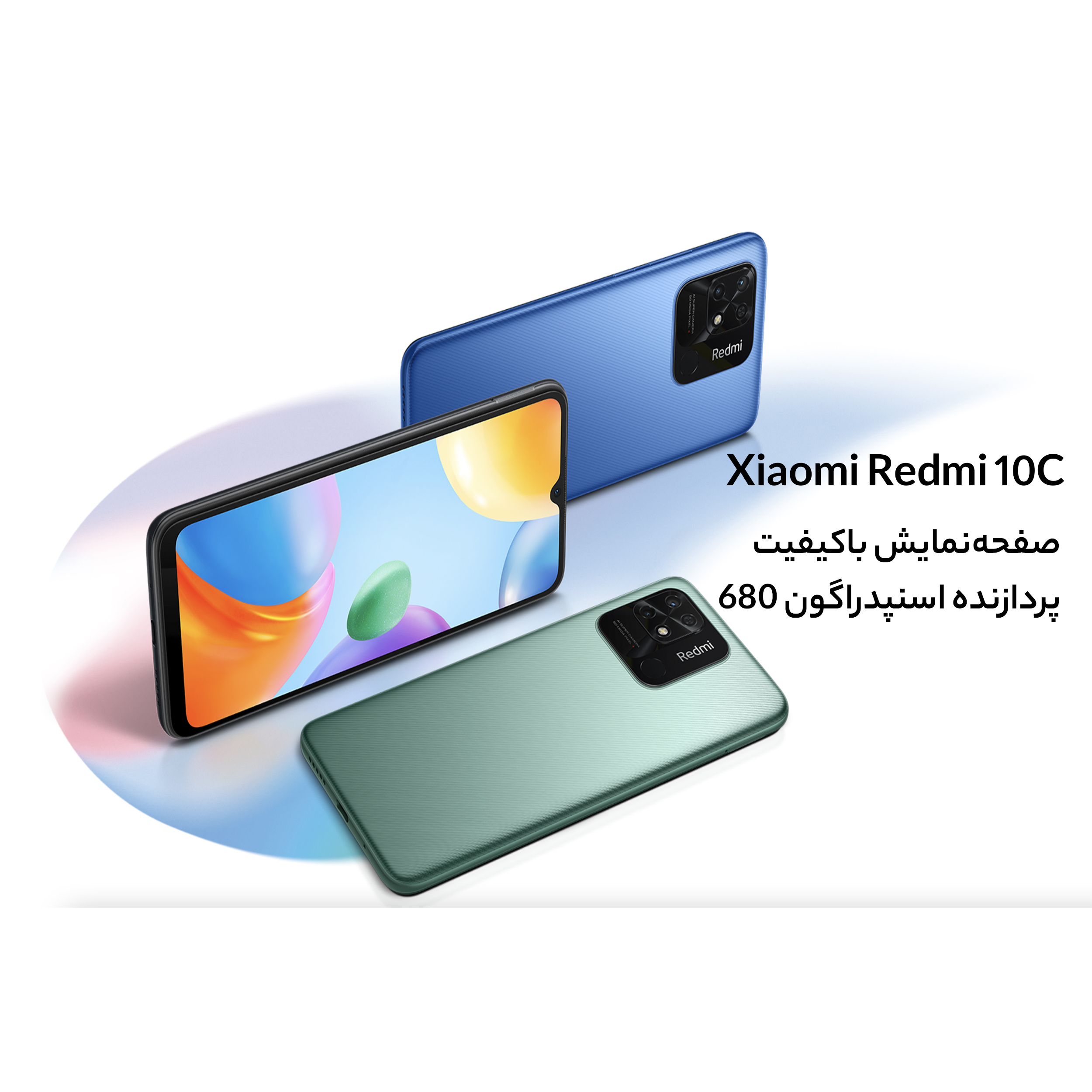 قیمت و خرید گوشی موبایل شیائومی مدل Redmi 10C 220333QAG دو سیم‌ کارت ظرفیت64 گیگابایت و رم 4 گیگابایت