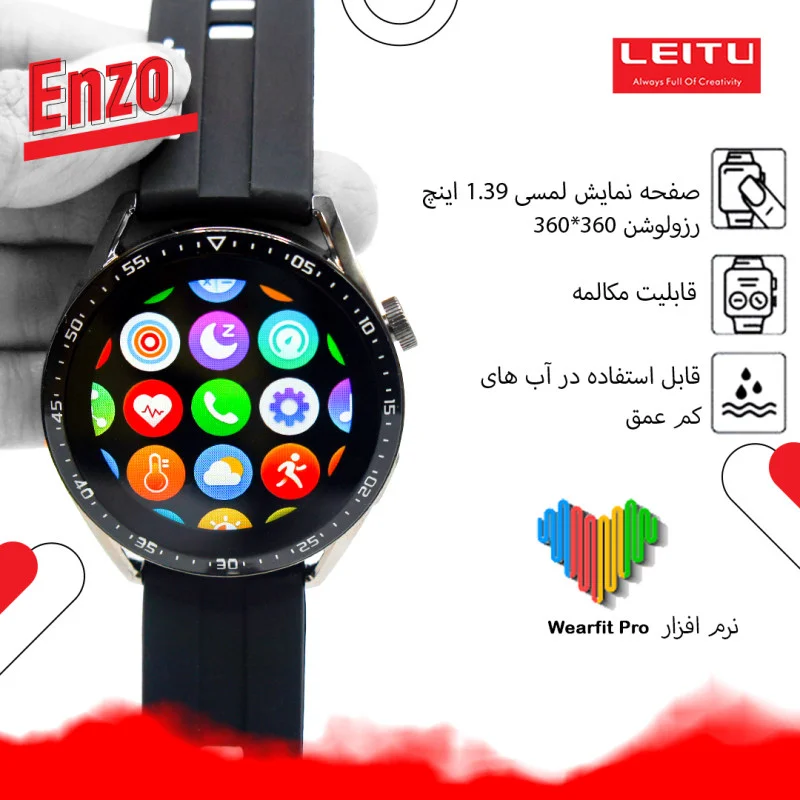 ساعت هوشمند لیتو مدل ENZO | فروش آنلاین محصولات دیجیتال کیوپی qp
