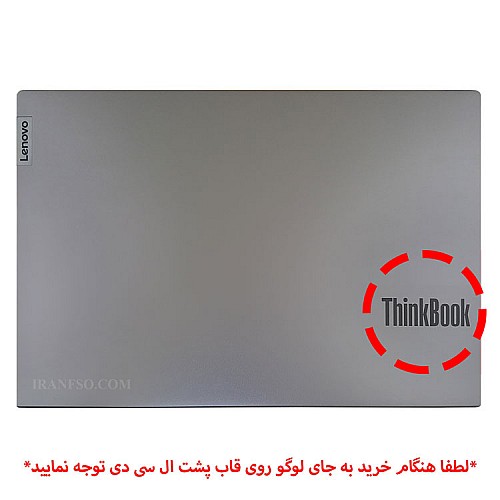 قاب پشت ال سی دی لپ تاپ لنوو ThinkBook 15 G2 طوسی - کامپیوتر افق