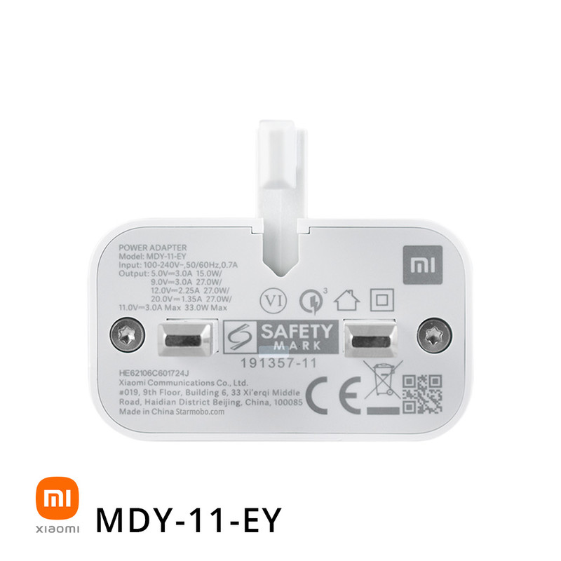 قیمت و خرید شارژر شیائومی مدل MDY-11-EY 33wfast 3pin original به همراه کابلتبدیل usb-c