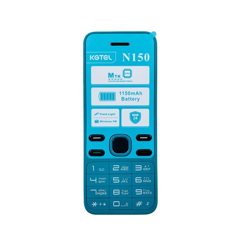 گوشی موبایل کاجیتل مدل N150 دو سیم‌ کارت ظرفیت 32 مگابایت و رم 32 مگابایتشماره گیری سریع | فروشگاه اینترنتی کالای تو با ما (پیگیری مرسوله با09198417001)