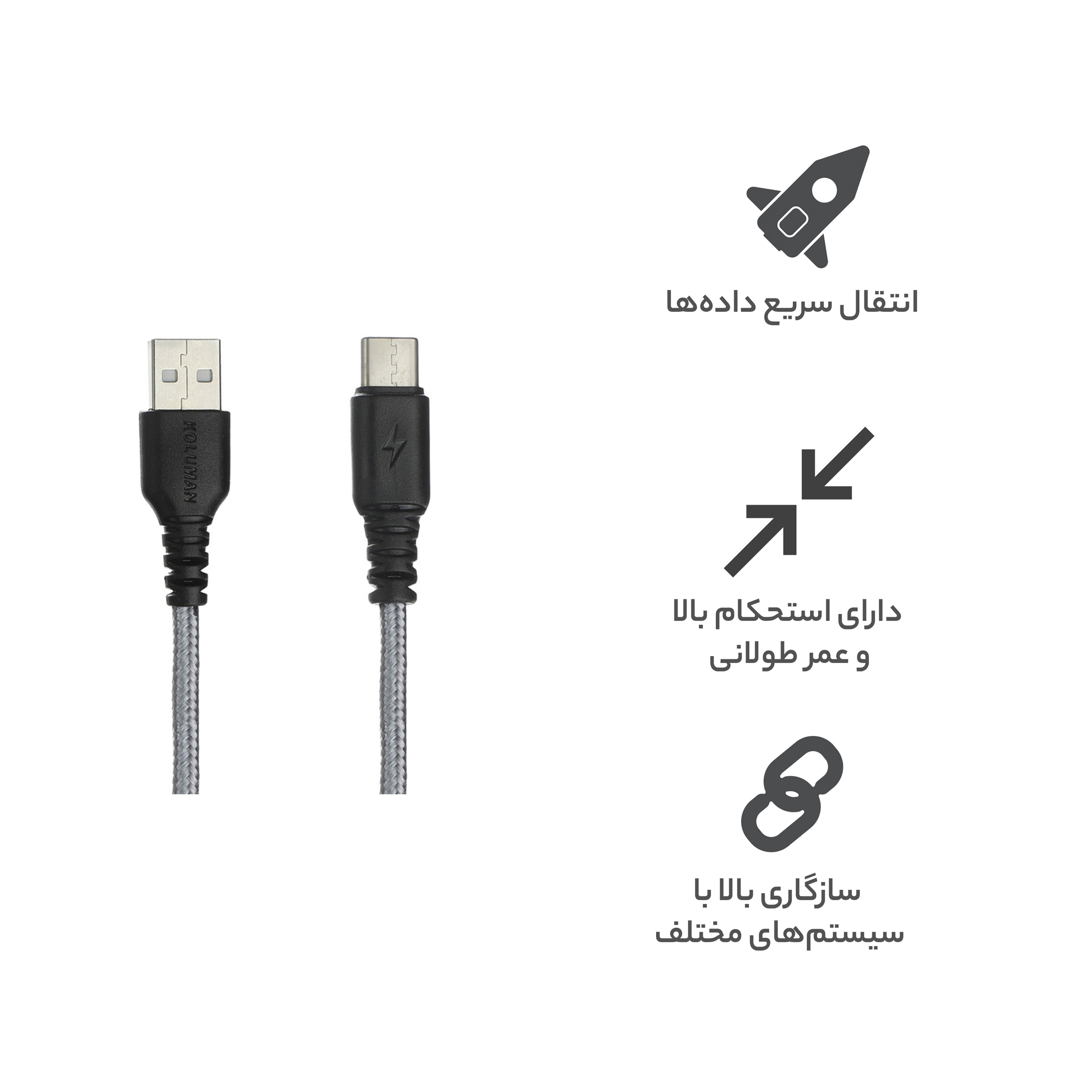 📌 قیمت و خرید آنلاین کابل تبدیل USB به USB-c کلومن مدل KD-01 طول 1 متر[1403] - فروشگاه پاوریکا