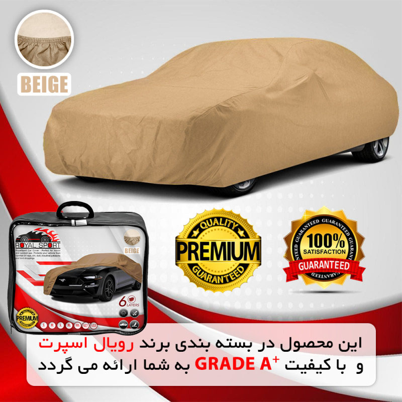 قیمت و خرید چادر خودرو رویال اسپرت مدل GRAND PRO مناسب برای وانت پیکان