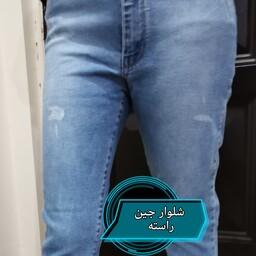 خرید و قیمت شلوار جین زنانه مدل 0242909004 از غرفه RESAN