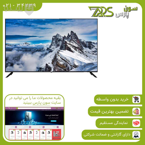 قیمت و خرید تلویزیون ال ای دی هوشمند سام مدل UA50CU7700CC سایز 50 اینچ +مشخصات | پیندو