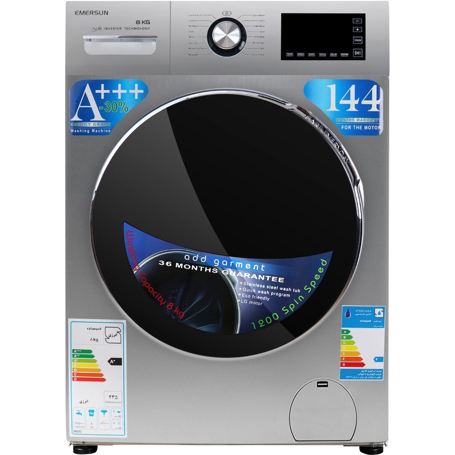 خرید و قیمت ماشین لباسشویی امرسان 8 کیلویی س ا Emersun Washing Machine 8KgEW80S | ترب