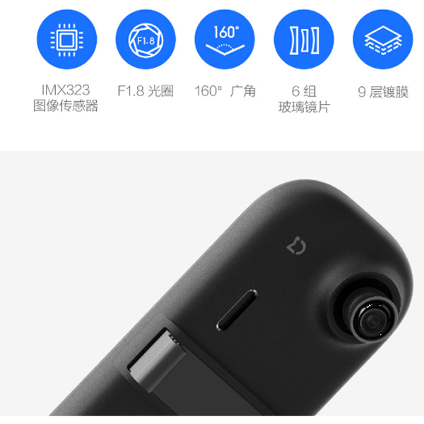 آینه عقب و دوربین هوشمند شیائومی Xiaomi Rear View Mirror Recorder - سایتتخصصی فروش لوازم جانبی کامپیوتر،لپ تاپ و موبایل
