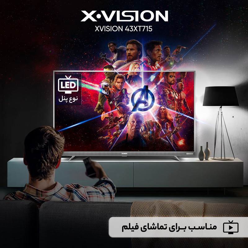 قیمت و خرید تلویزیون ال ای دی هوشمند ایکس ویژن مدل 43XT715 سایز 43 اینچ
